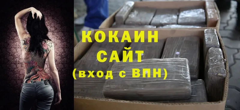 где купить наркоту  Моздок  блэк спрут ONION  Cocaine 97% 