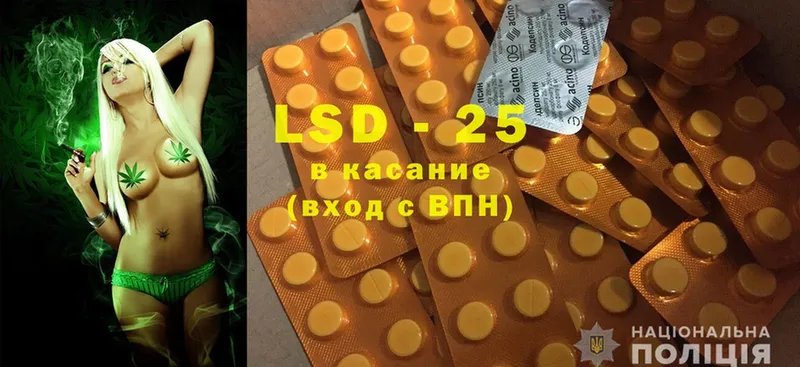 ссылка на мегу онион  Моздок  darknet какой сайт  ЛСД экстази ecstasy 