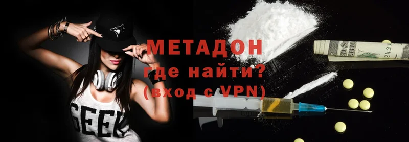 hydra сайт  Моздок  МЕТАДОН methadone 